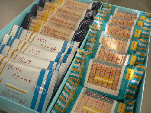 sugar butter sand.JPG